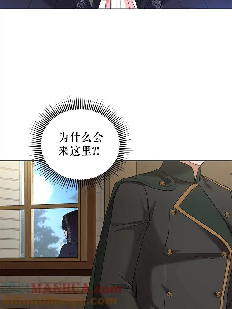 40.原来他全都知道！ 第25页