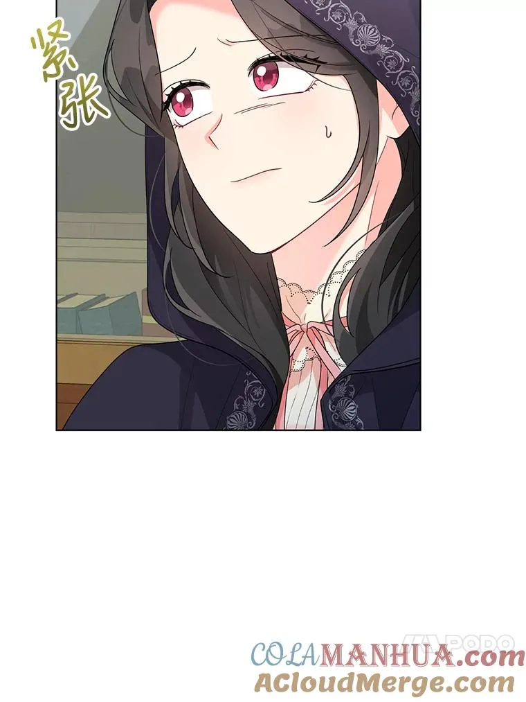 40.原来他全都知道！ 第33页
