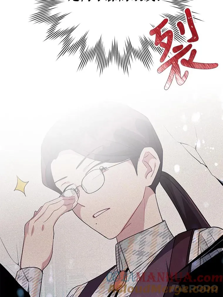 40.原来他全都知道！ 第65页