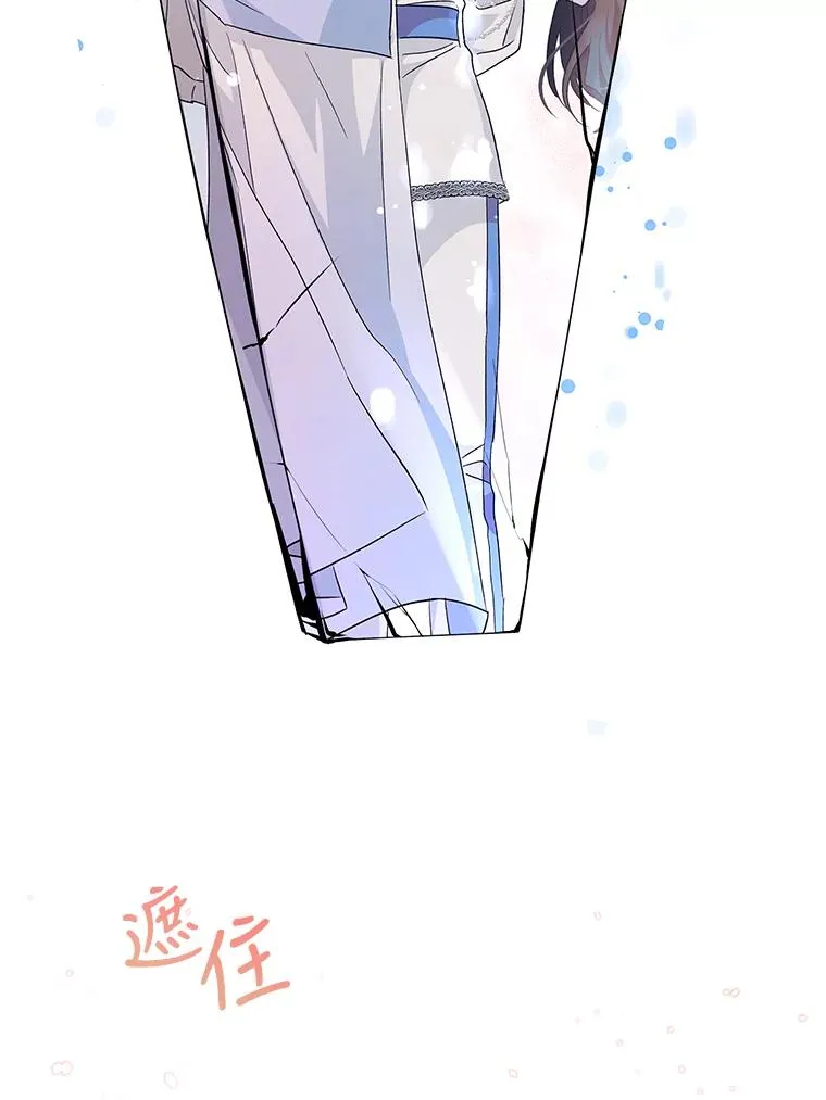 40.原来他全都知道！ 第70页