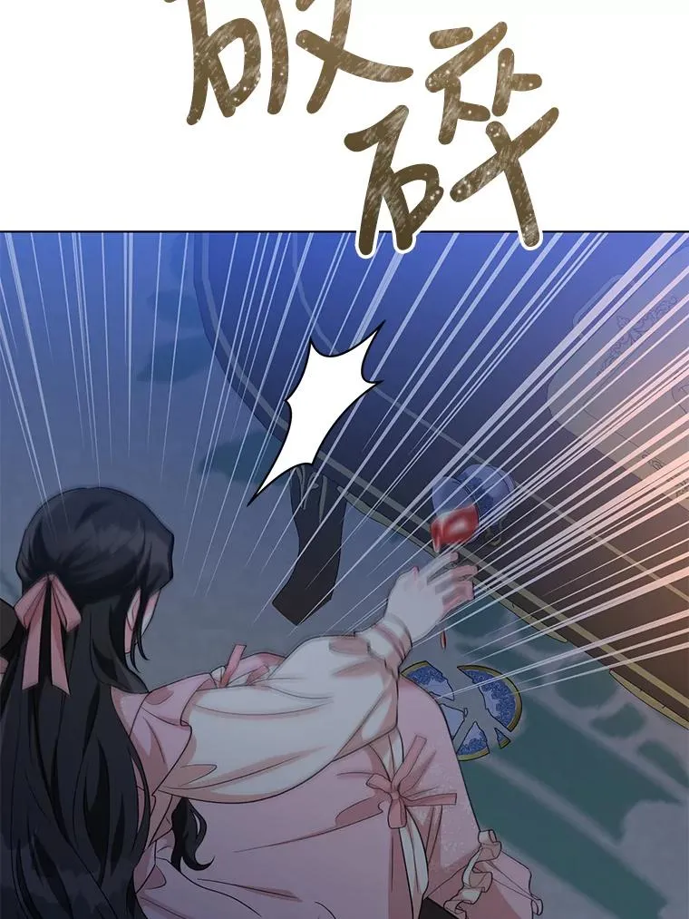 40.原来他全都知道！ 第80页