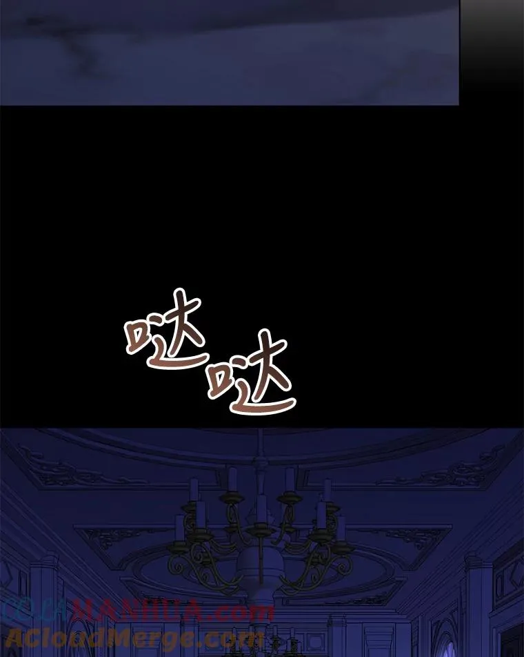 40.原来他全都知道！ 第89页