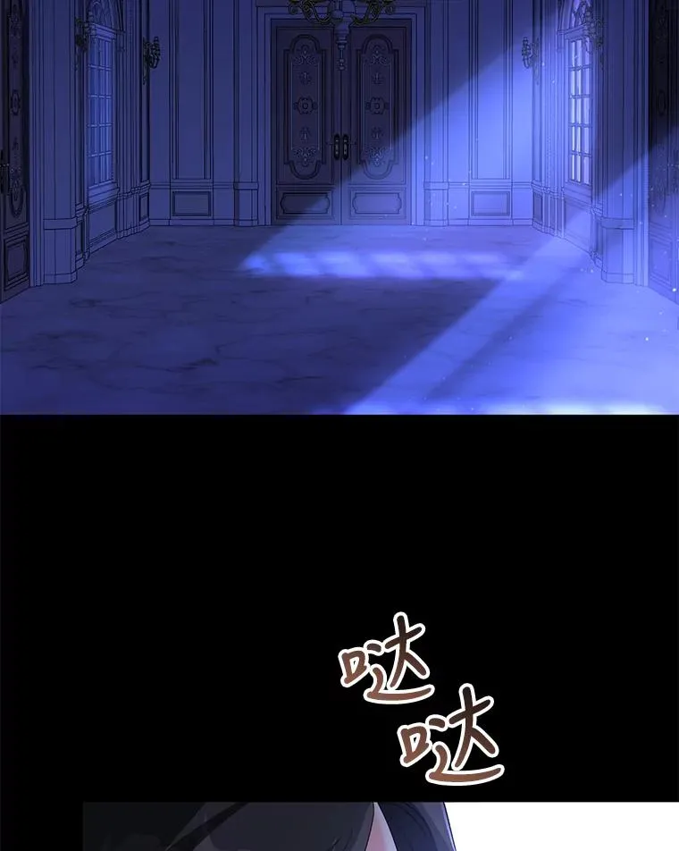40.原来他全都知道！ 第90页