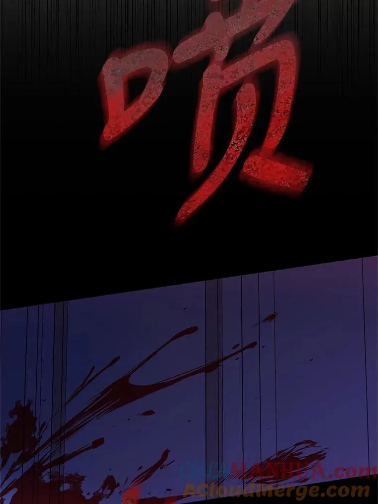 41.躲避 第25页