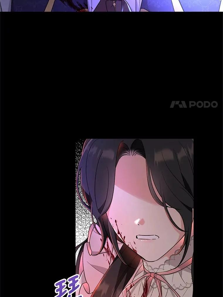 41.躲避 第27页