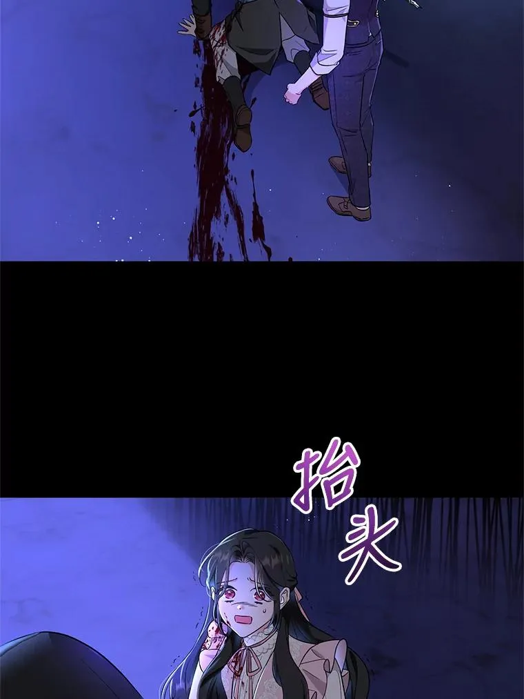 41.躲避 第29页