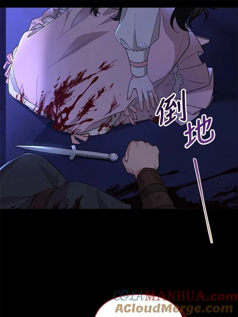 41.躲避 第31页