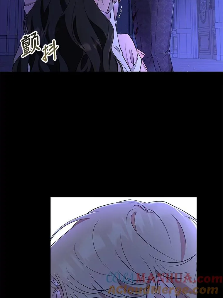 41.躲避 第34页