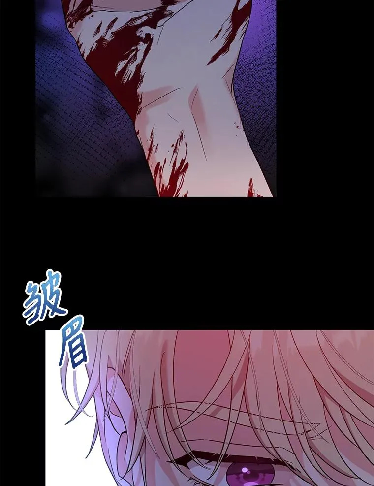 41.躲避 第47页