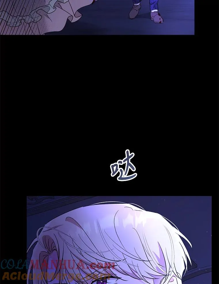41.躲避 第52页