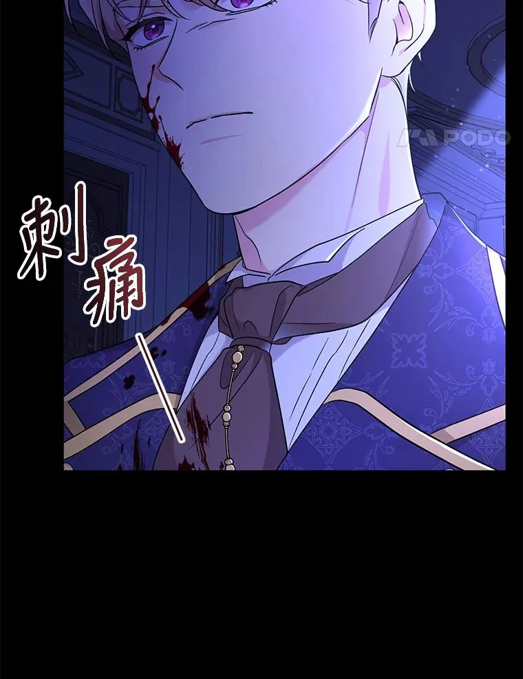 41.躲避 第53页