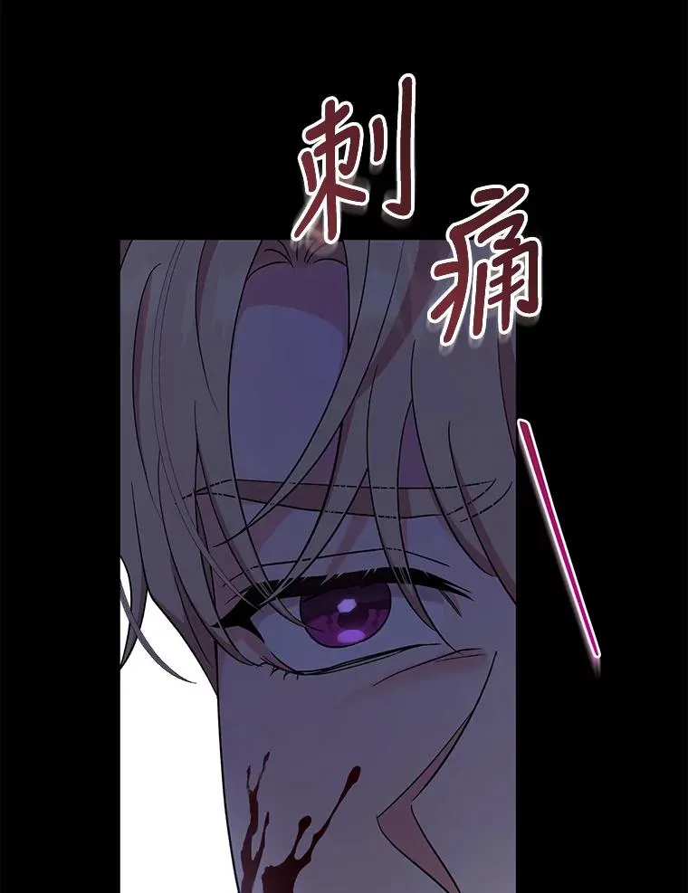 41.躲避 第54页