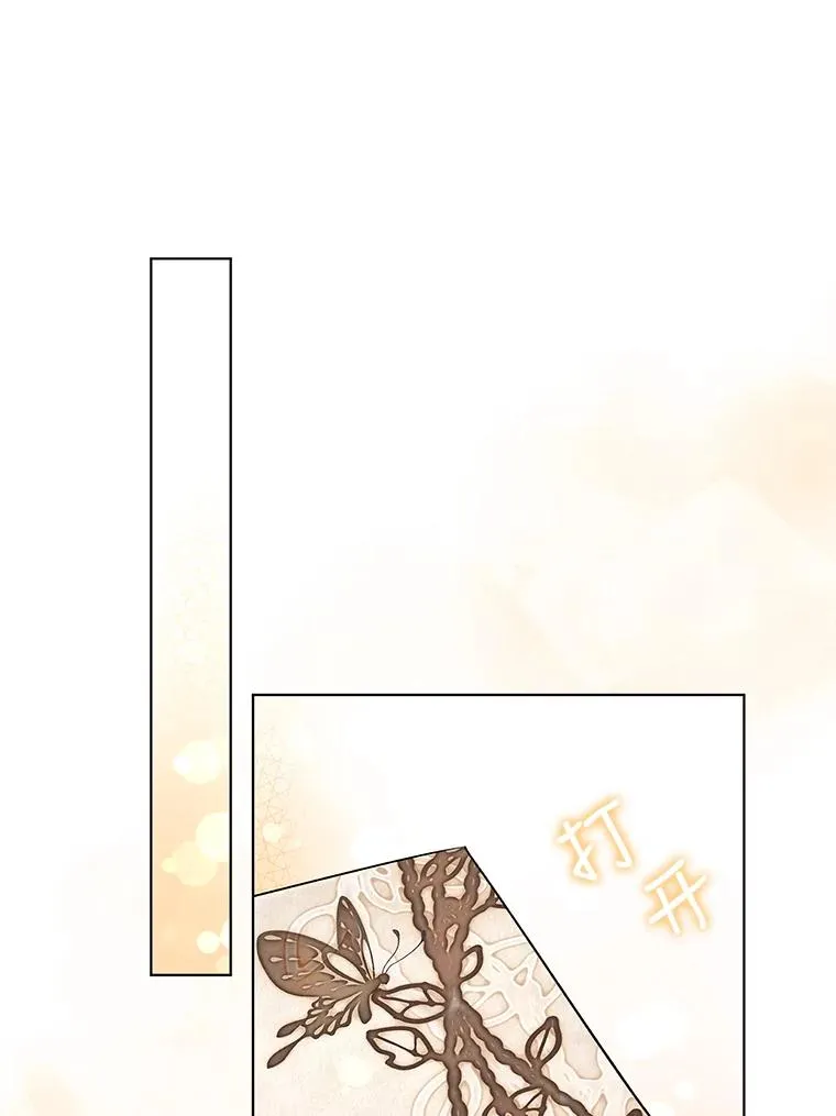 41.躲避 第71页