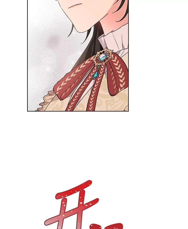 41.躲避 第90页