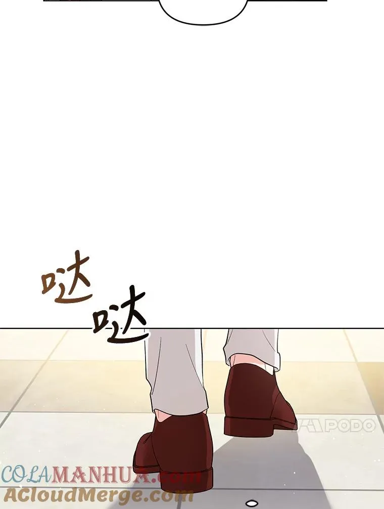 42.坠马 第43页