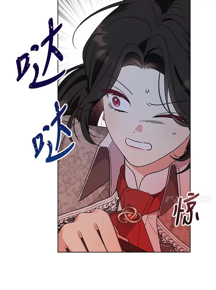 42.坠马 第72页