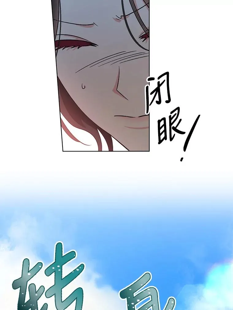 42.坠马 第81页