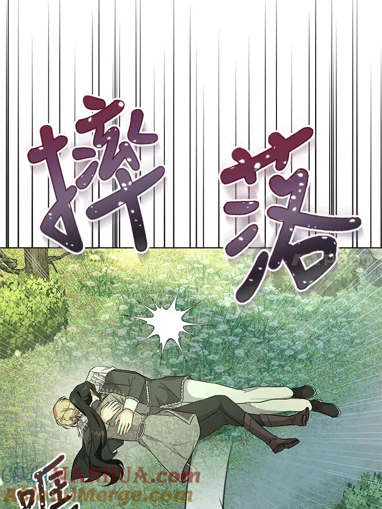 42.坠马 第85页
