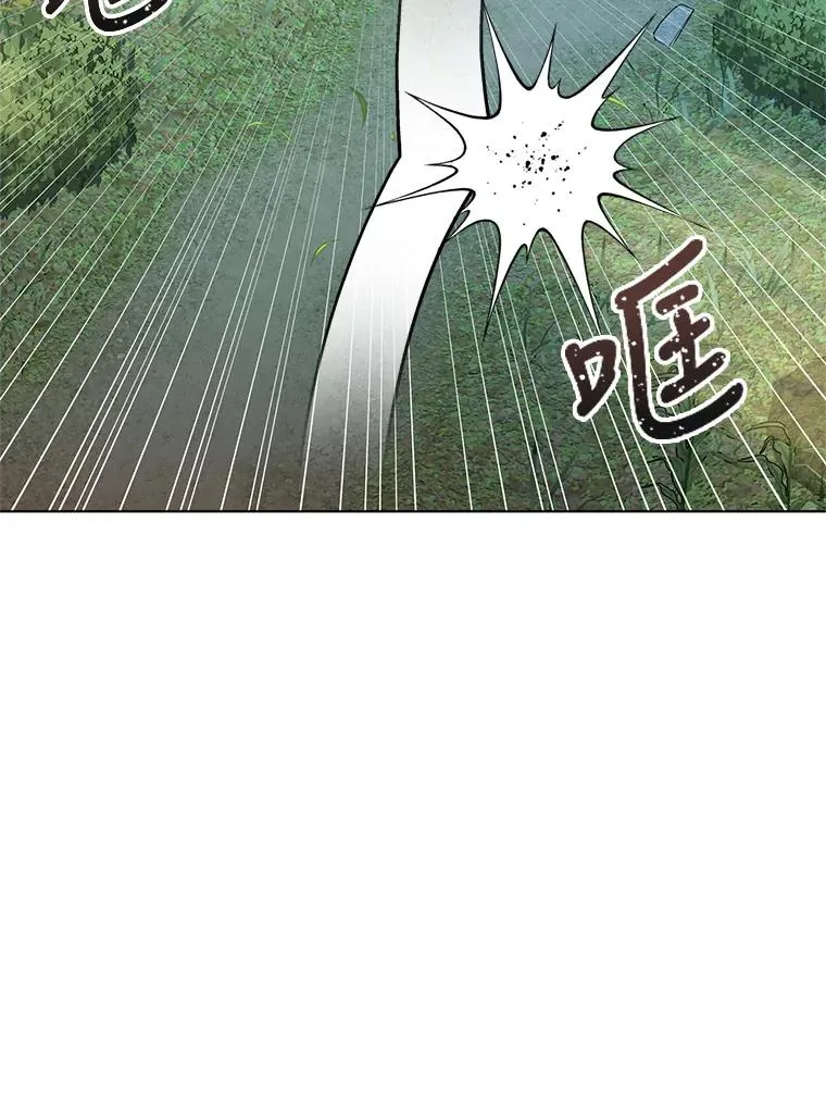 42.坠马 第86页
