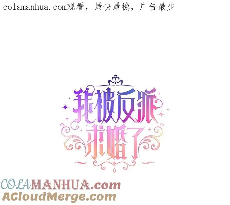 43.绝好的机会 第1页