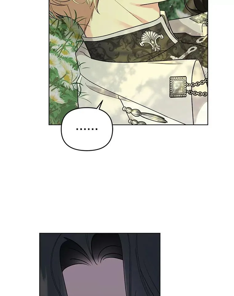 43.绝好的机会 第9页