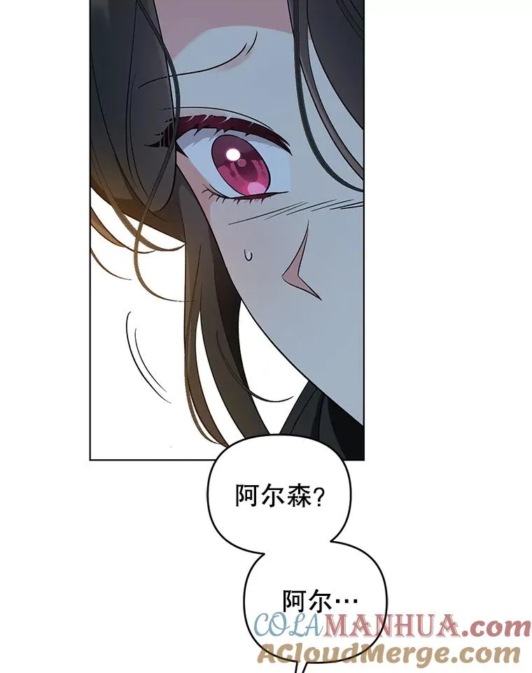 43.绝好的机会 第10页