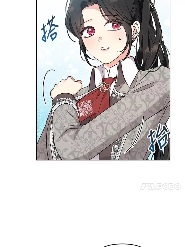 43.绝好的机会 第21页