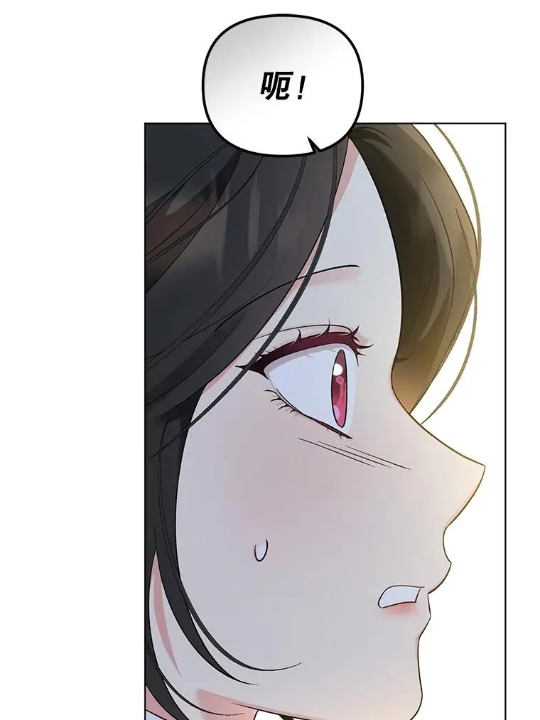 43.绝好的机会 第29页