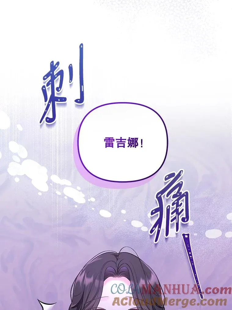 43.绝好的机会 第40页