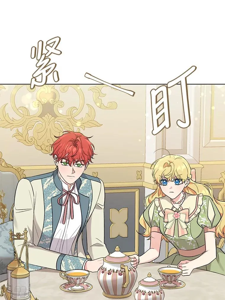 43.绝好的机会 第42页