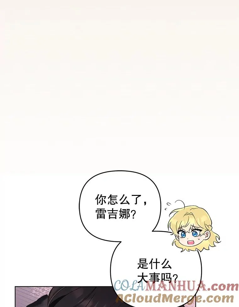 43.绝好的机会 第52页