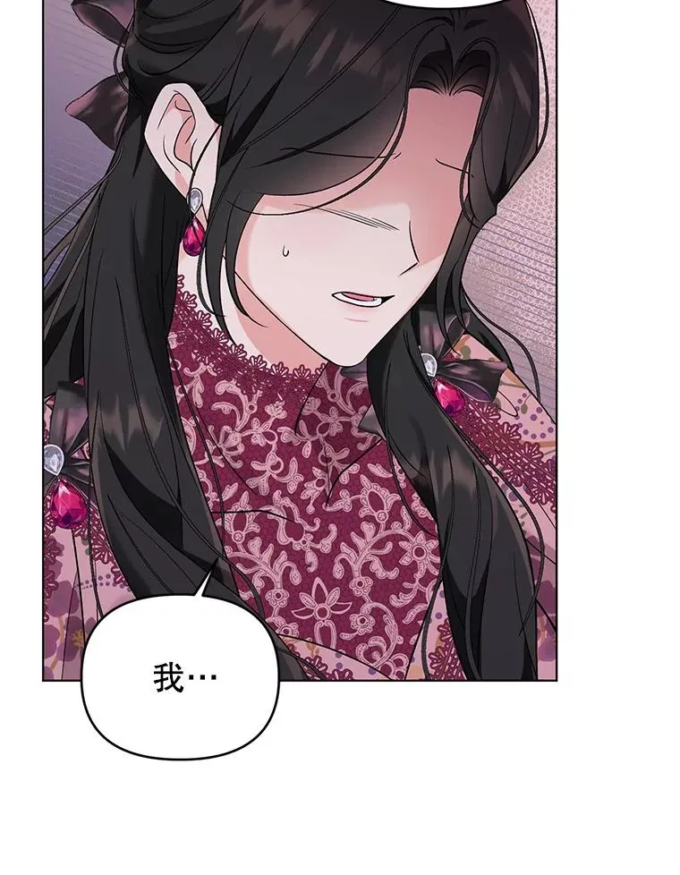 43.绝好的机会 第53页