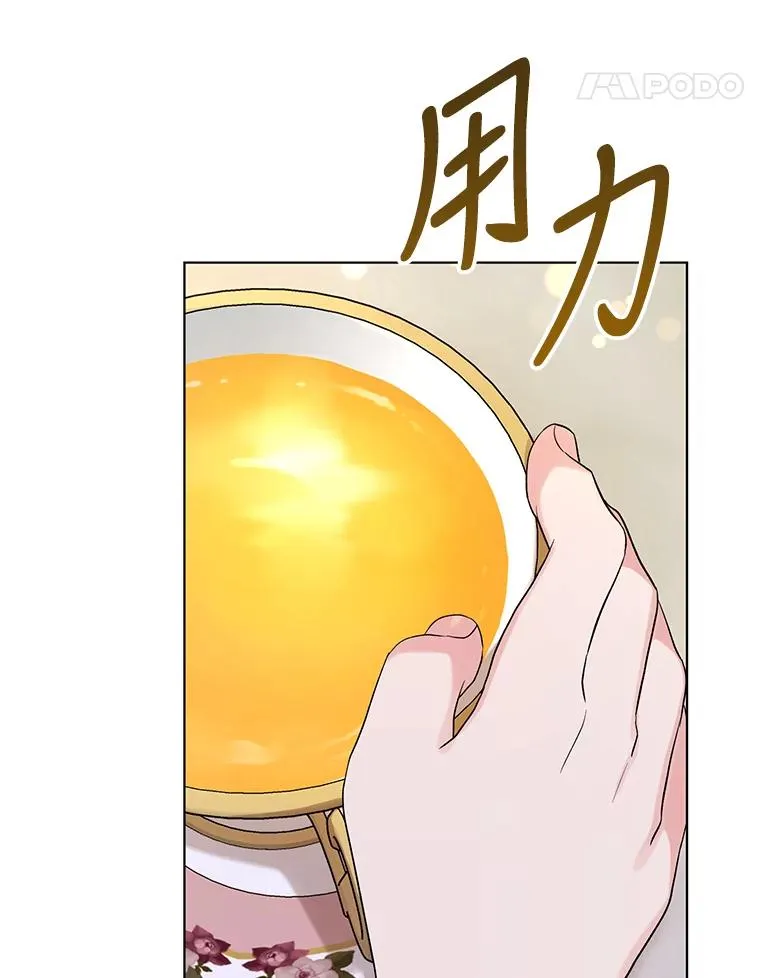 43.绝好的机会 第54页