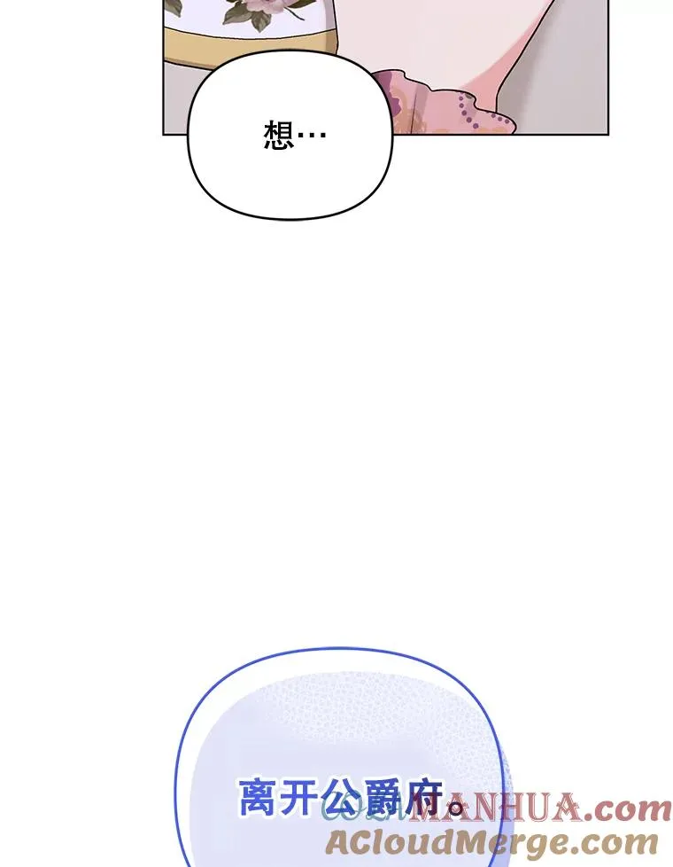43.绝好的机会 第55页