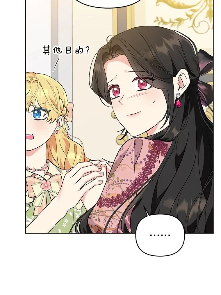 43.绝好的机会 第66页