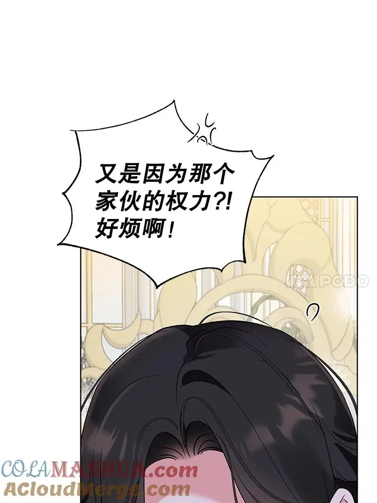 43.绝好的机会 第73页
