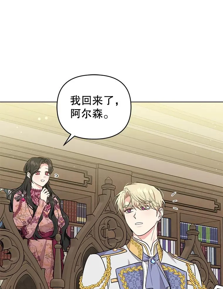 43.绝好的机会 第84页
