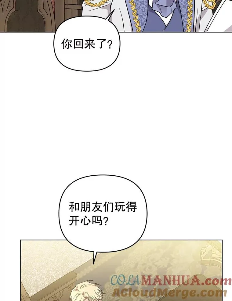 43.绝好的机会 第85页