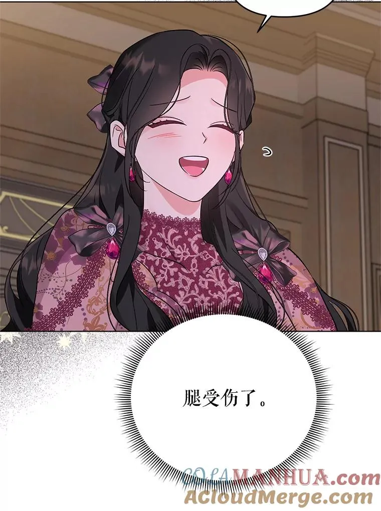 43.绝好的机会 第91页