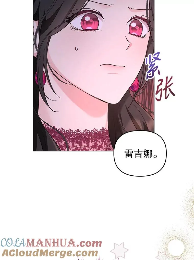 43.绝好的机会 第94页