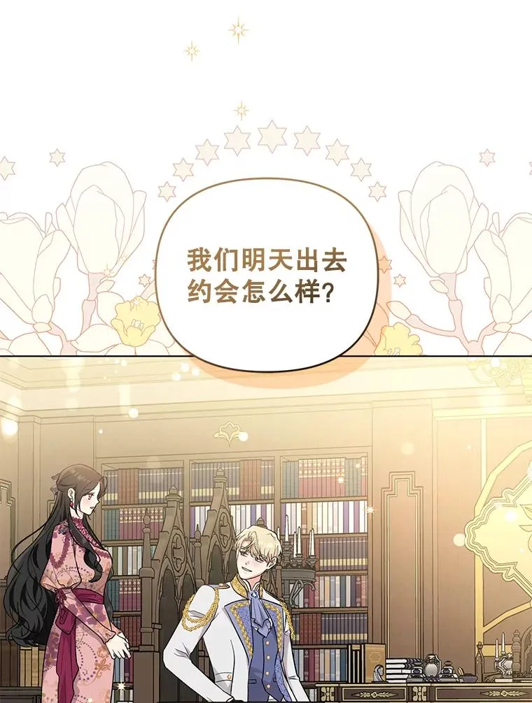 44.真正的逃亡 第3页