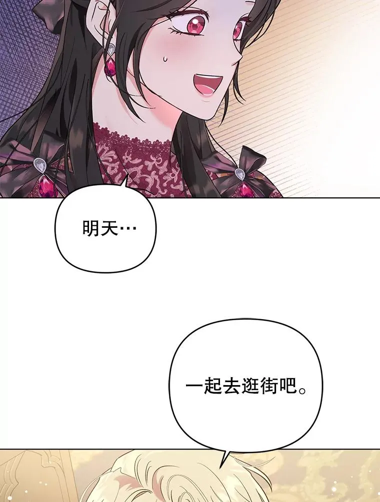 44.真正的逃亡 第5页