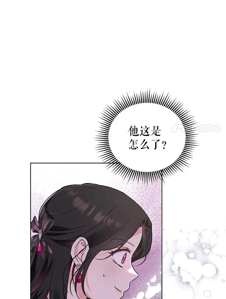44.真正的逃亡 第11页