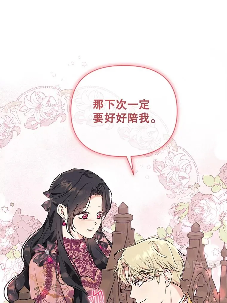 44.真正的逃亡 第17页