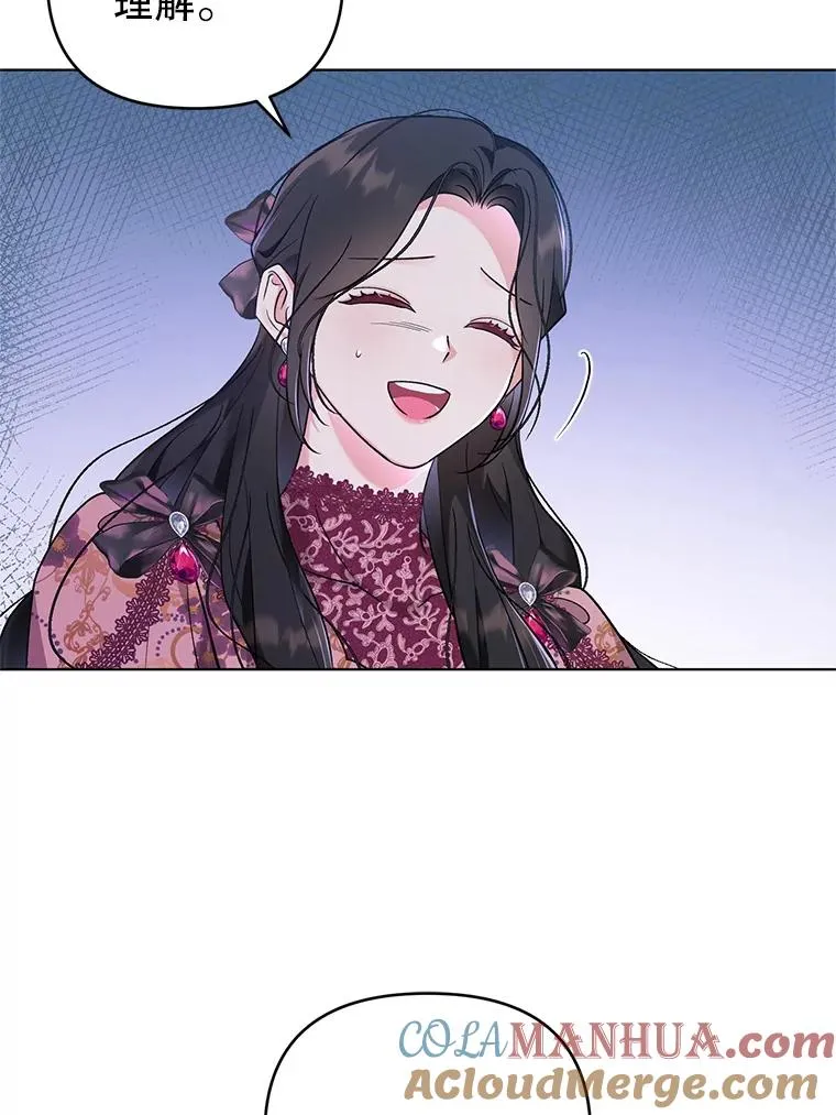 44.真正的逃亡 第19页