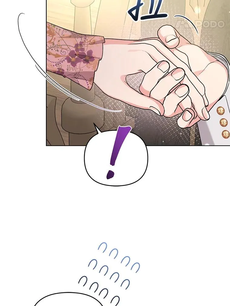 44.真正的逃亡 第21页