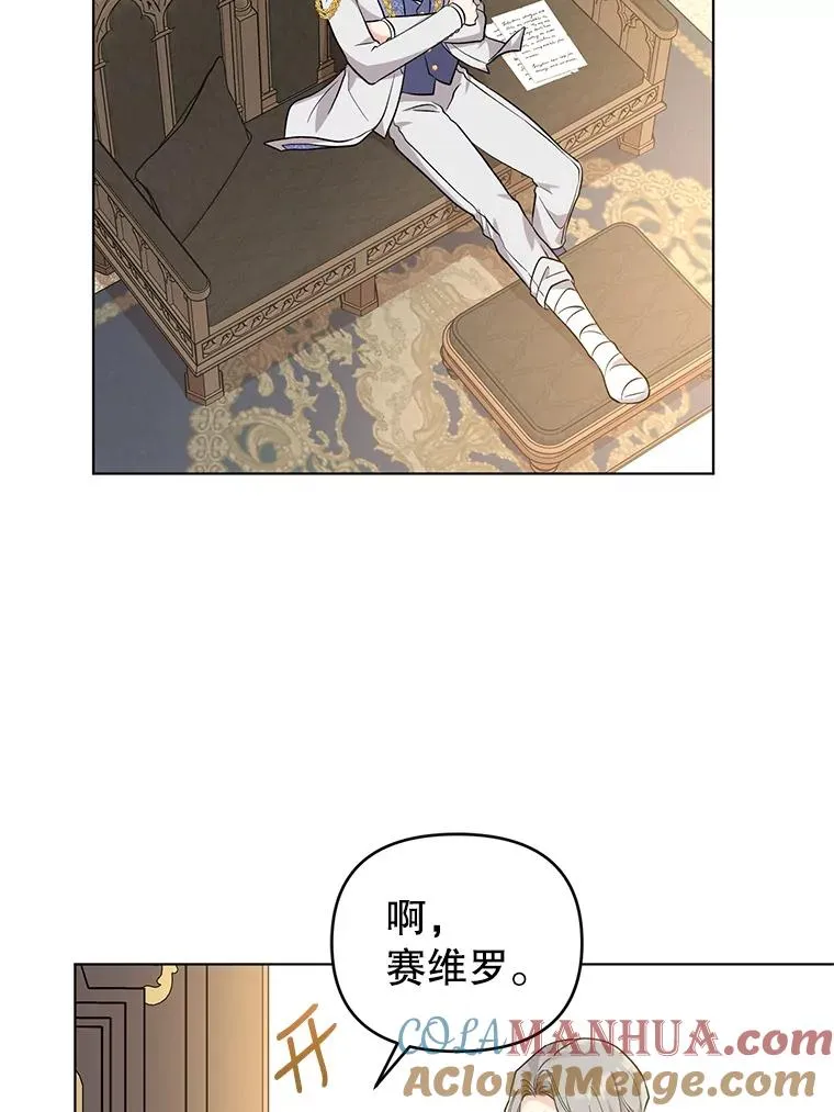 44.真正的逃亡 第25页