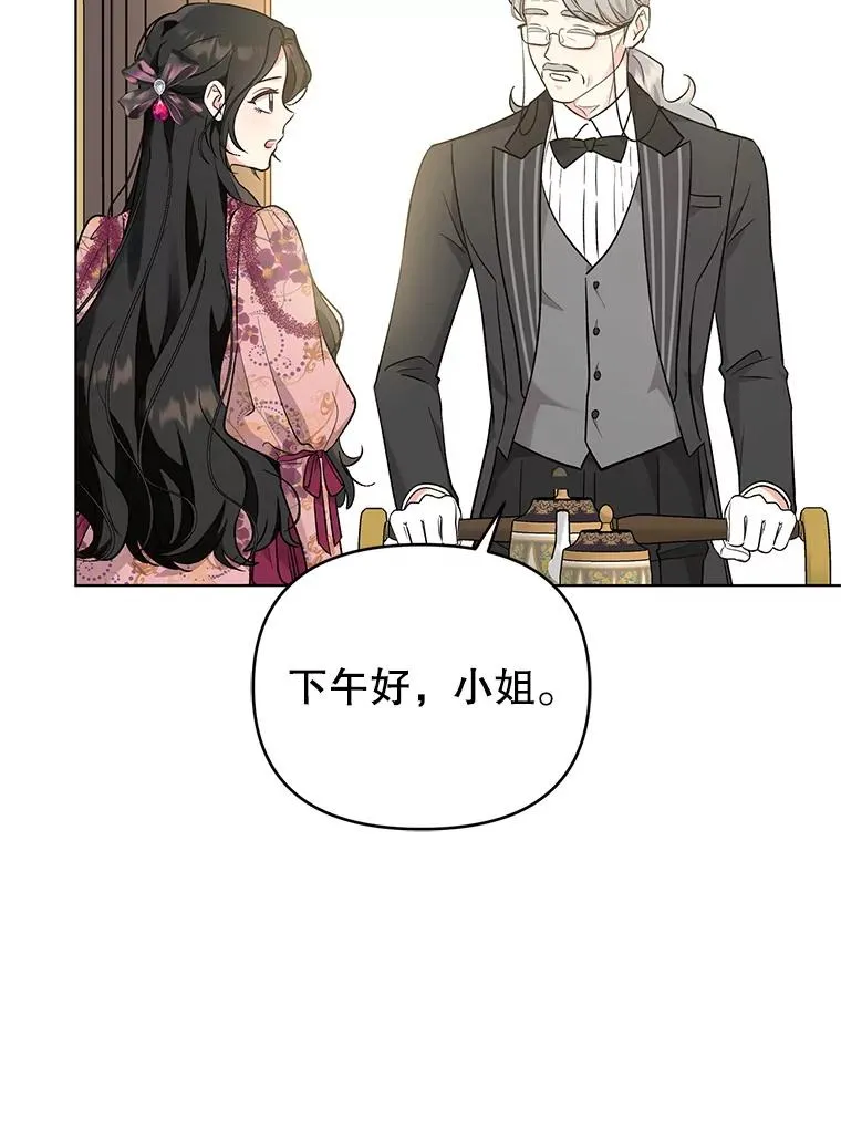 44.真正的逃亡 第26页