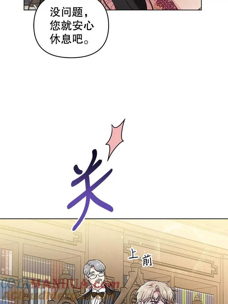 44.真正的逃亡 第28页