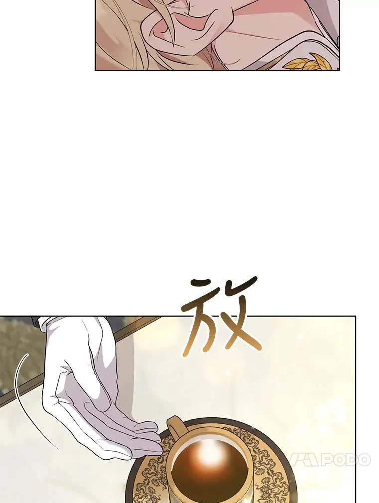 44.真正的逃亡 第33页